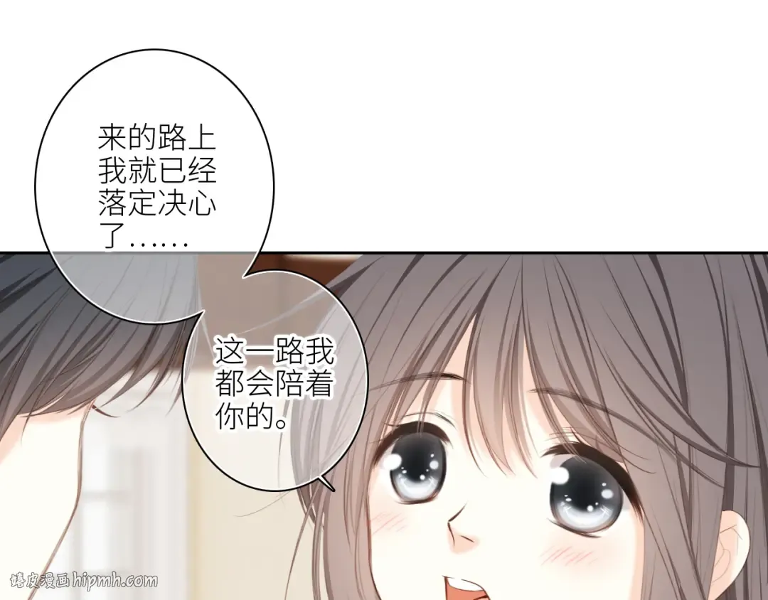 120 THE ROSE.3 第16页