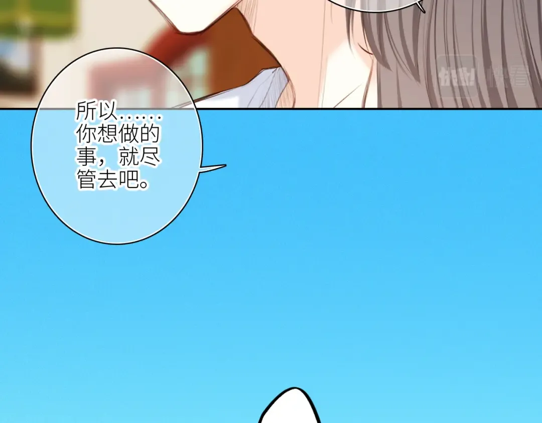 120 THE ROSE.3 第18页