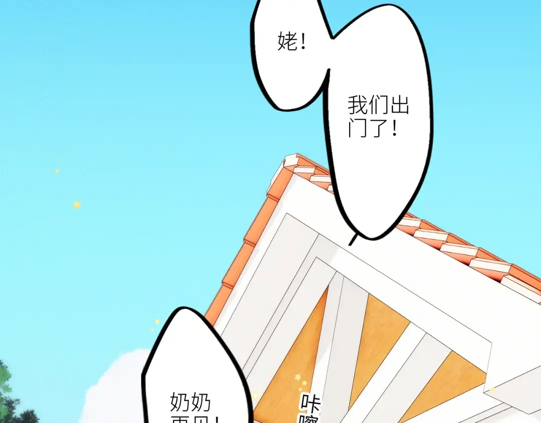 120 THE ROSE.3 第19页