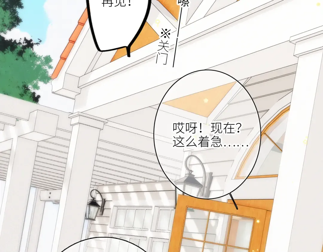 120 THE ROSE.3 第20页