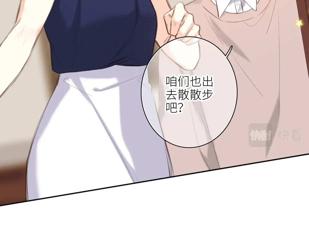 120 THE ROSE.3 第23页