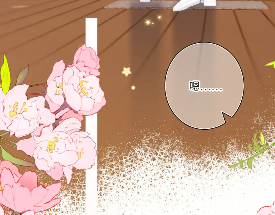 120 THE ROSE.3 第28页