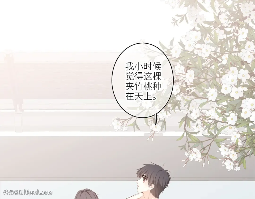 120 THE ROSE.3 第32页