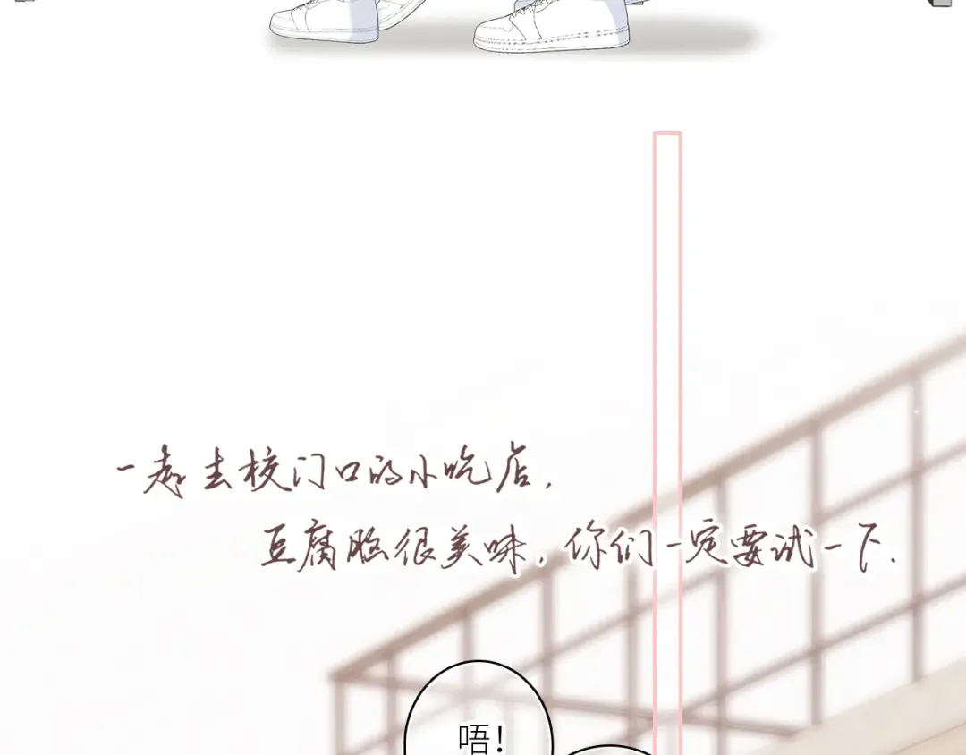 120 THE ROSE.3 第34页