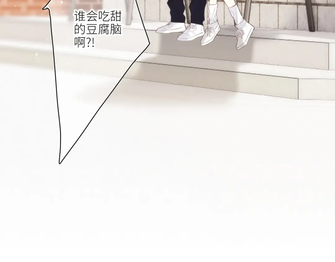 120 THE ROSE.3 第37页
