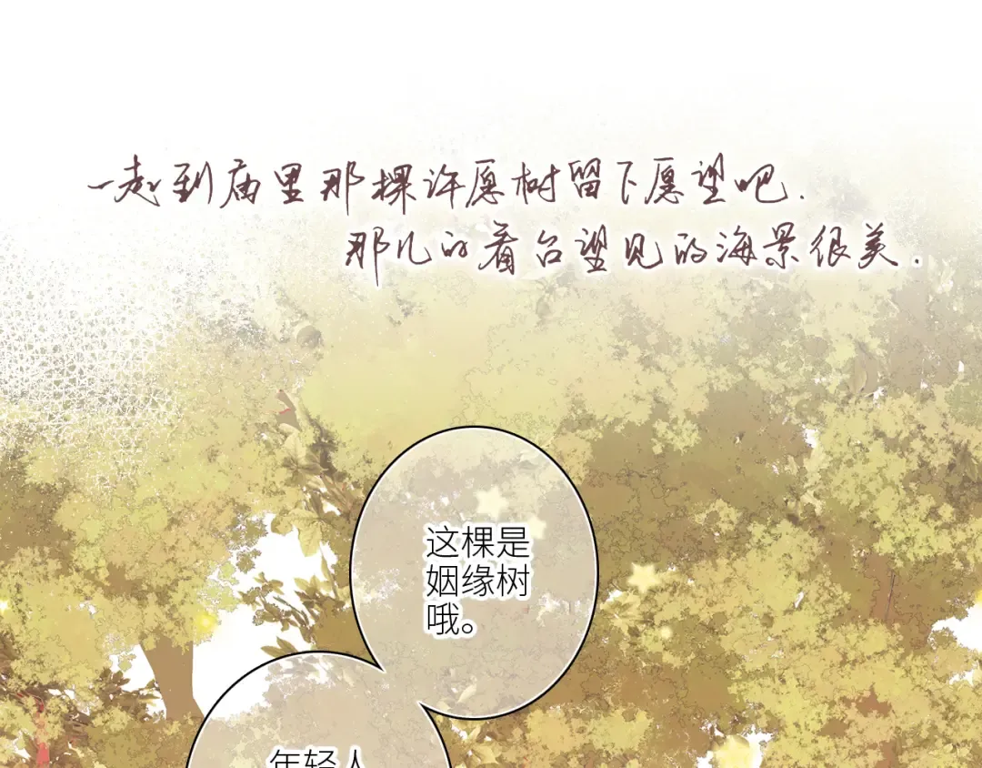 120 THE ROSE.3 第39页