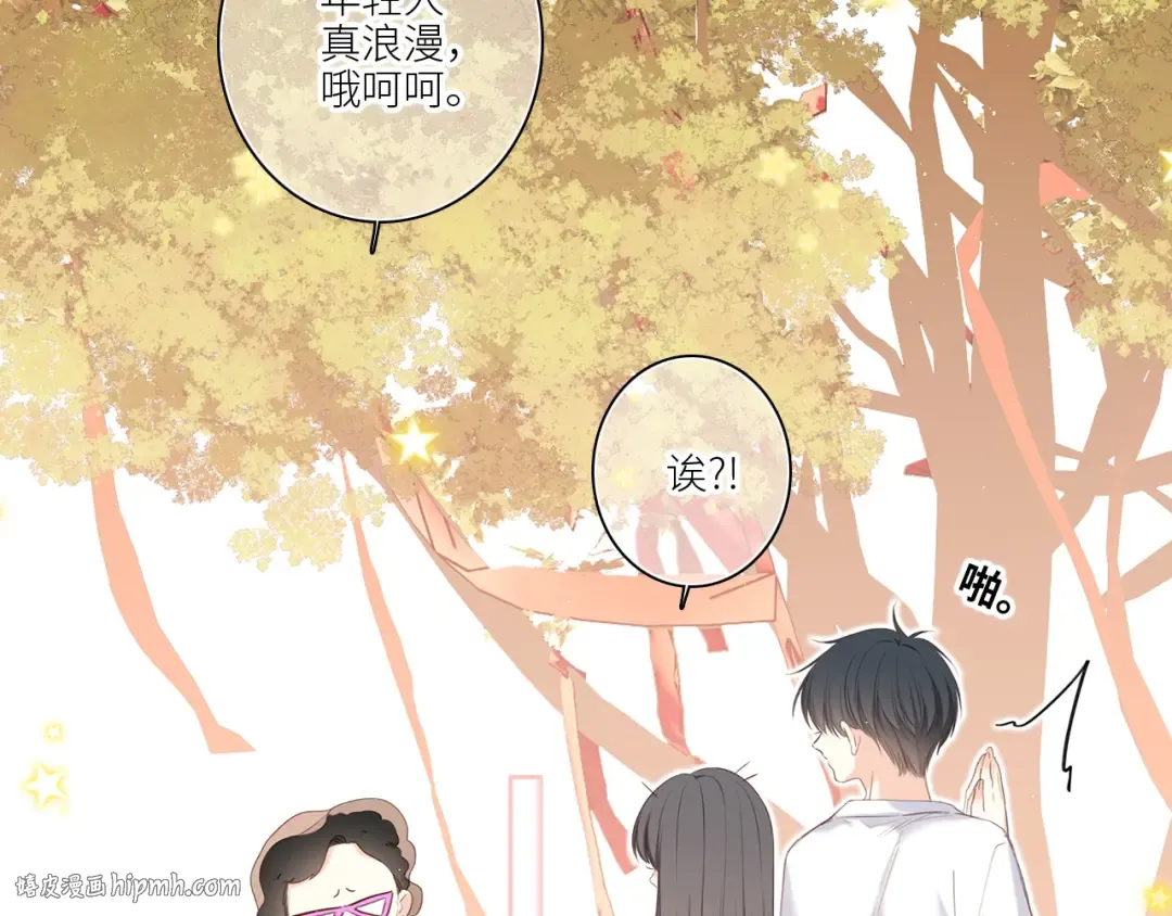 120 THE ROSE.3 第40页