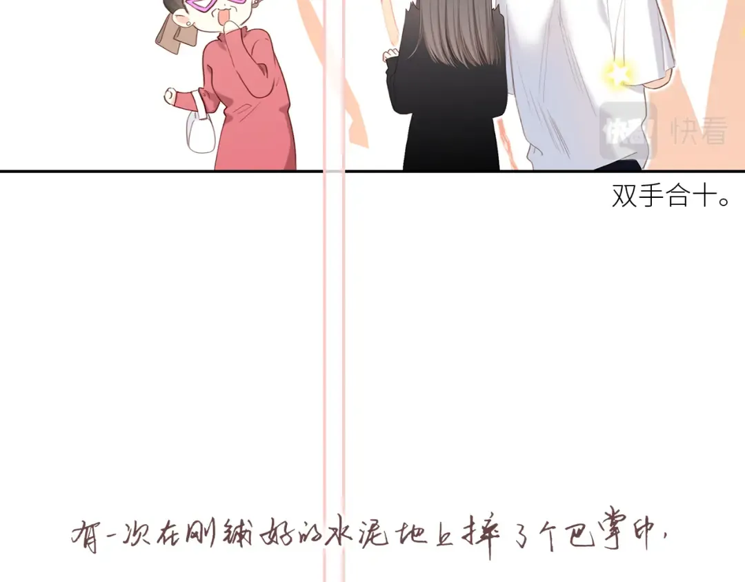 120 THE ROSE.3 第41页