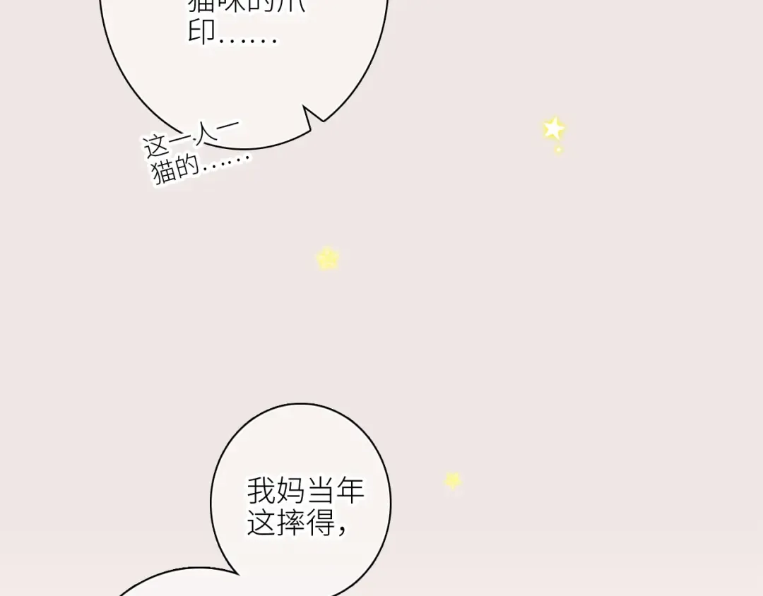 120 THE ROSE.3 第44页