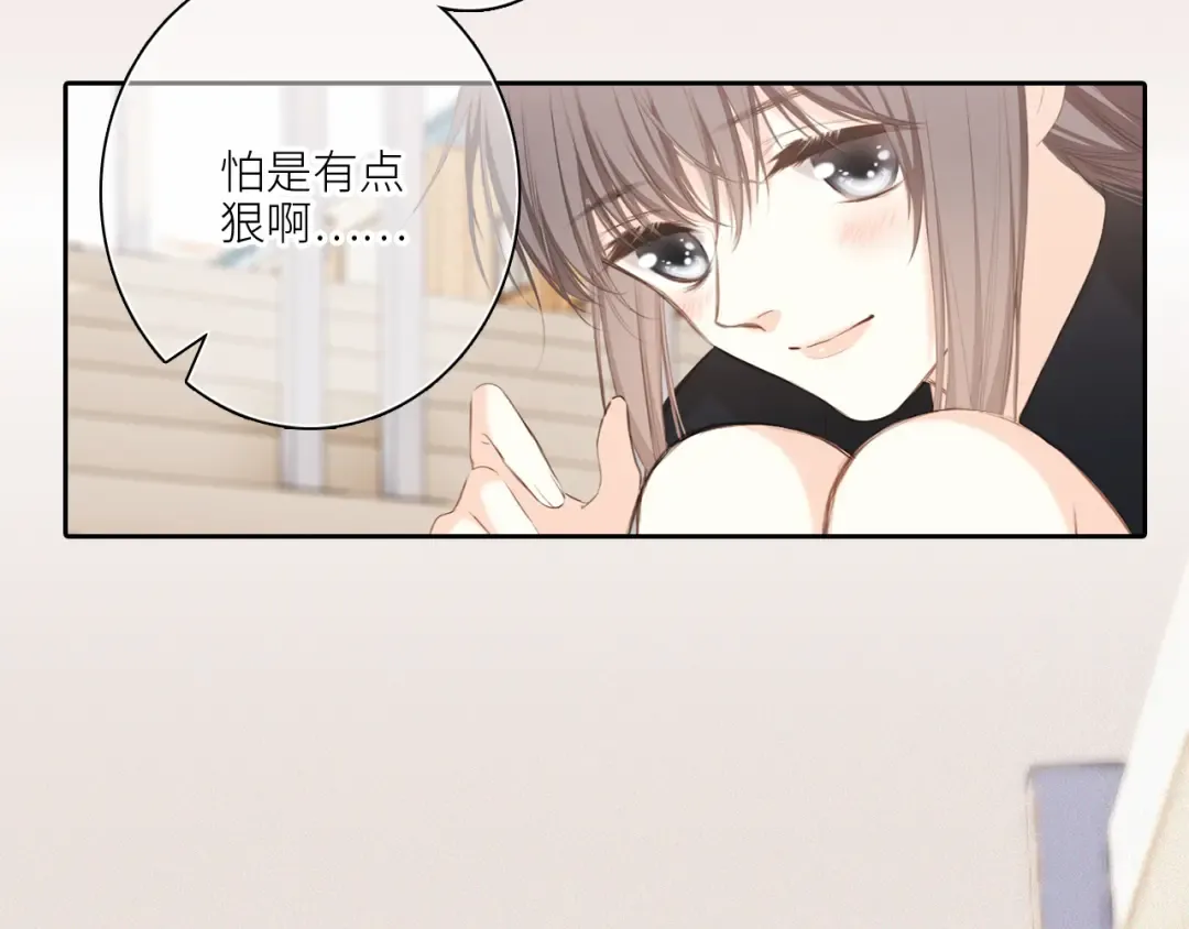 120 THE ROSE.3 第45页