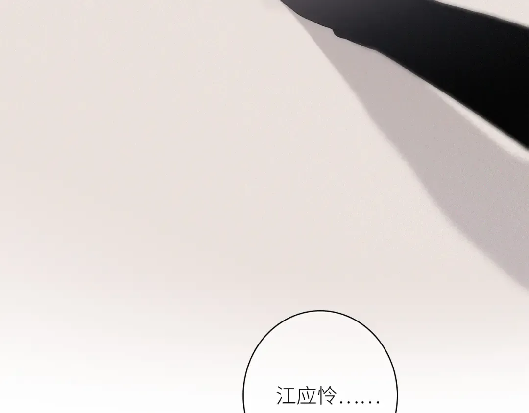 120 THE ROSE.3 第47页