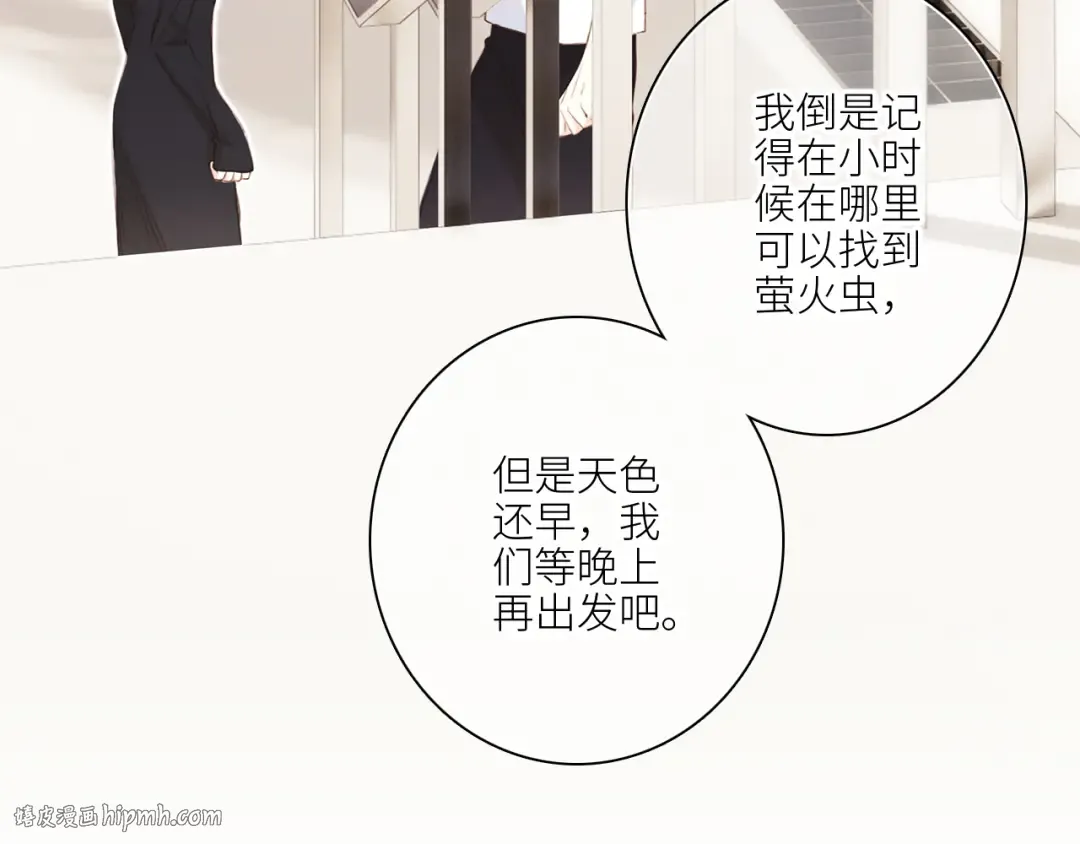 120 THE ROSE.3 第56页