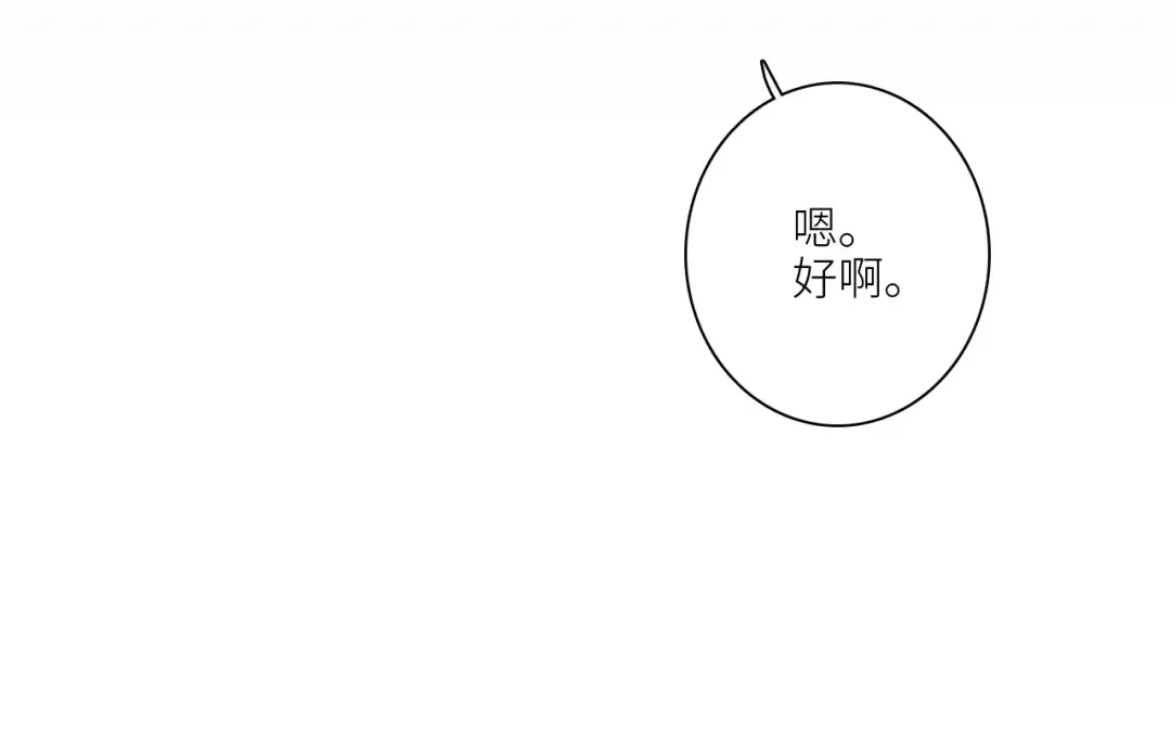 120 THE ROSE.3 第57页