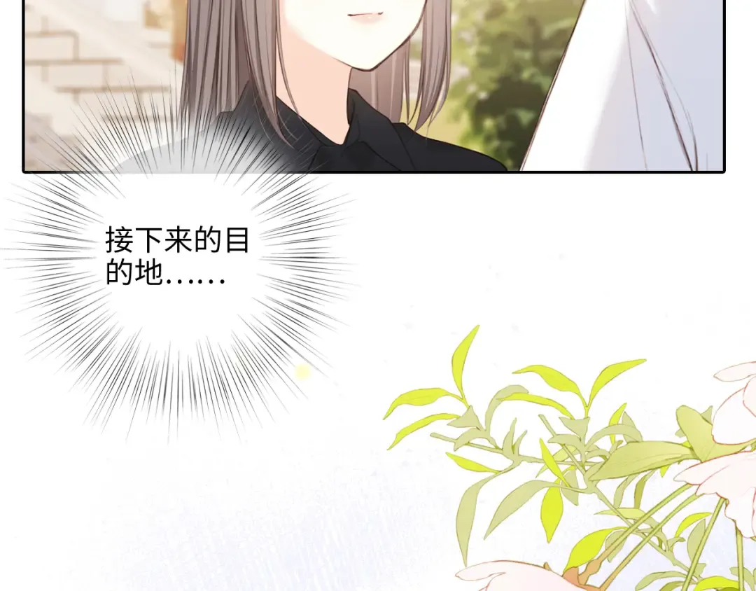 120 THE ROSE.3 第60页