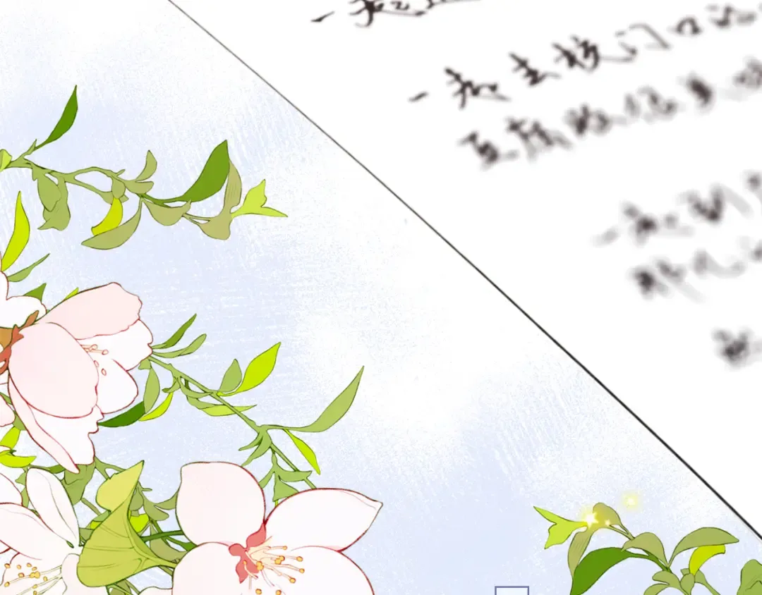 120 THE ROSE.3 第63页