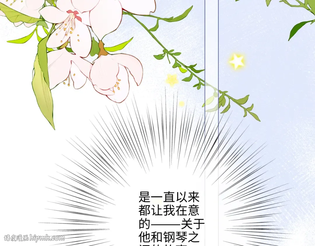120 THE ROSE.3 第64页