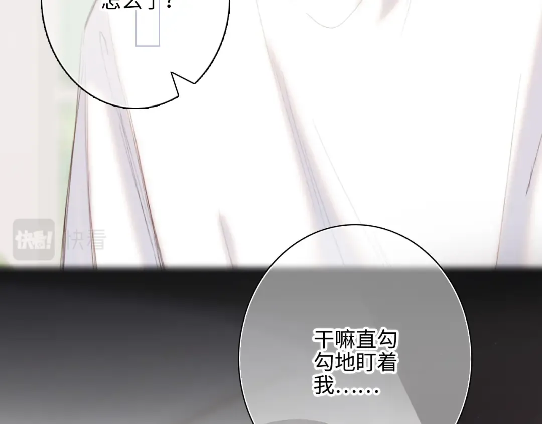 120 THE ROSE.3 第69页