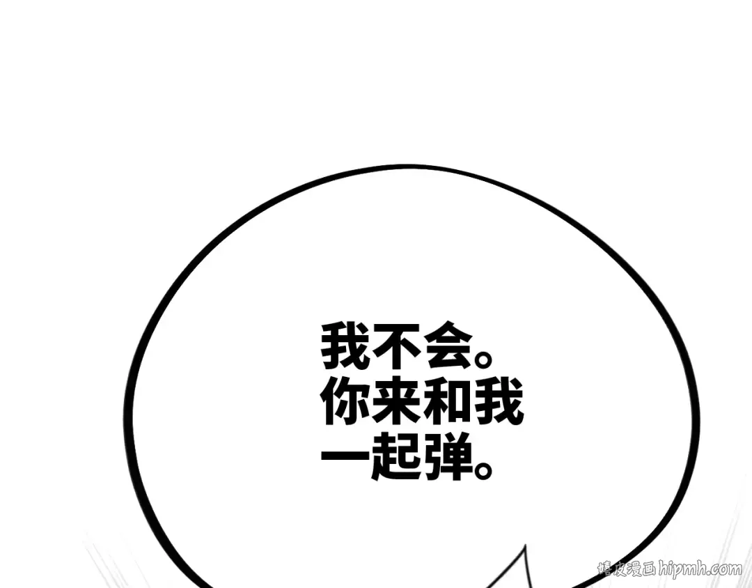 120 THE ROSE.3 第72页