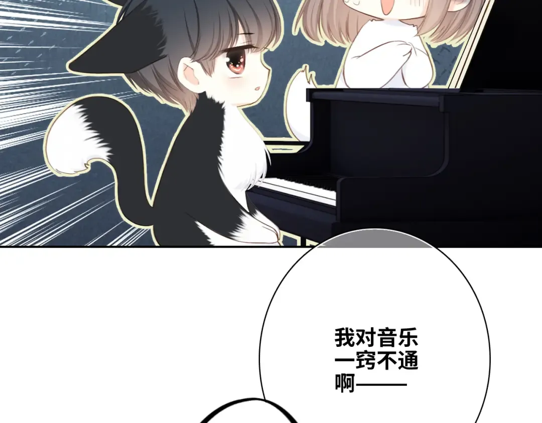 120 THE ROSE.3 第74页