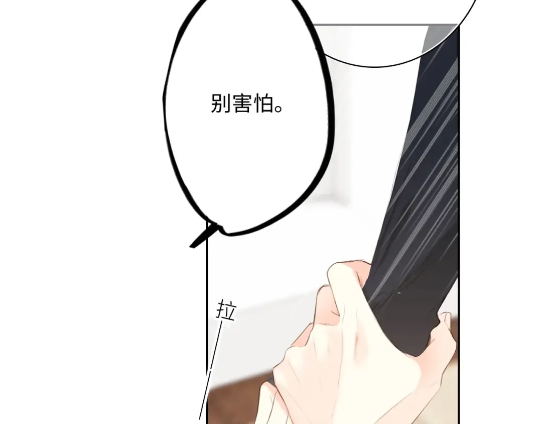 120 THE ROSE.3 第75页