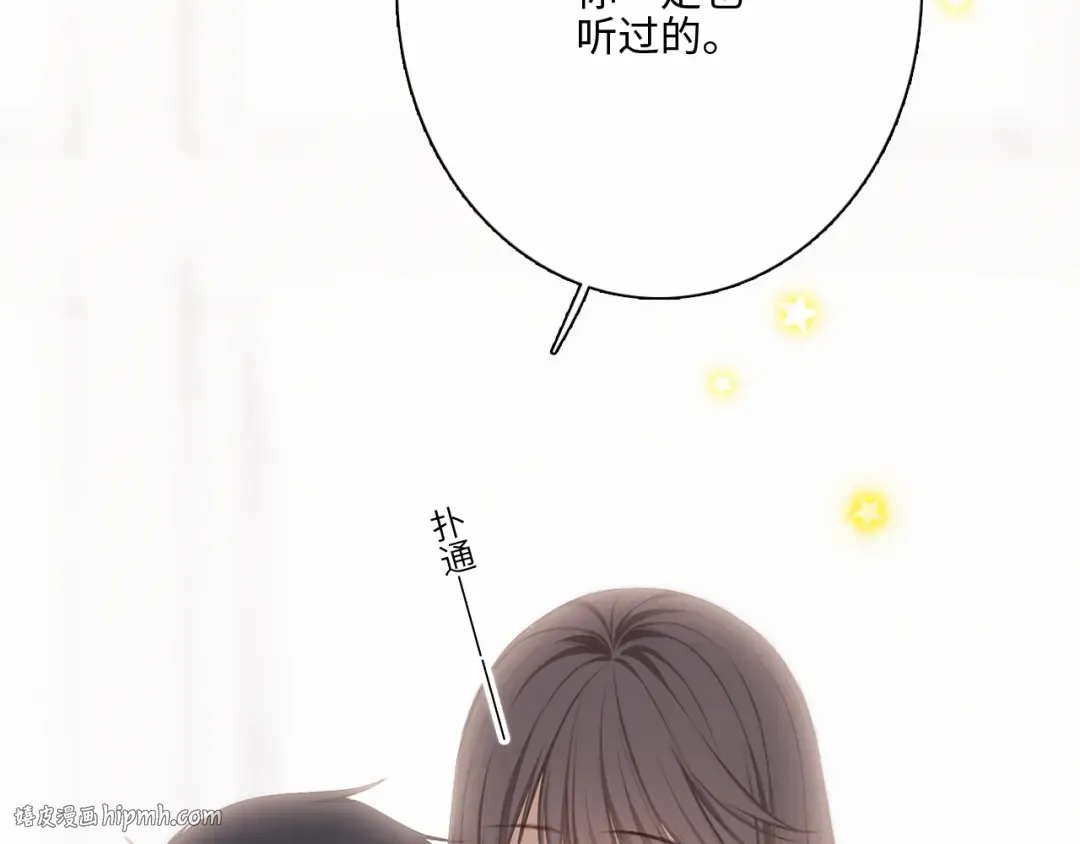 120 THE ROSE.3 第80页