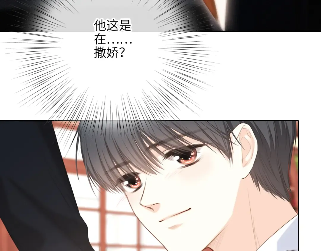 120 THE ROSE.3 第83页
