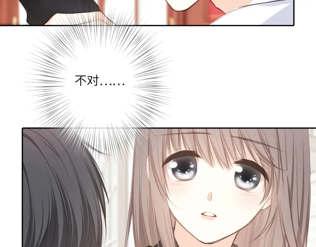 120 THE ROSE.3 第84页