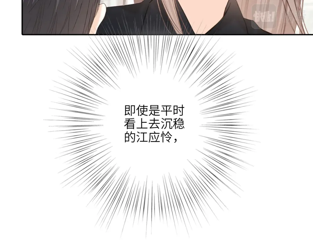 120 THE ROSE.3 第85页