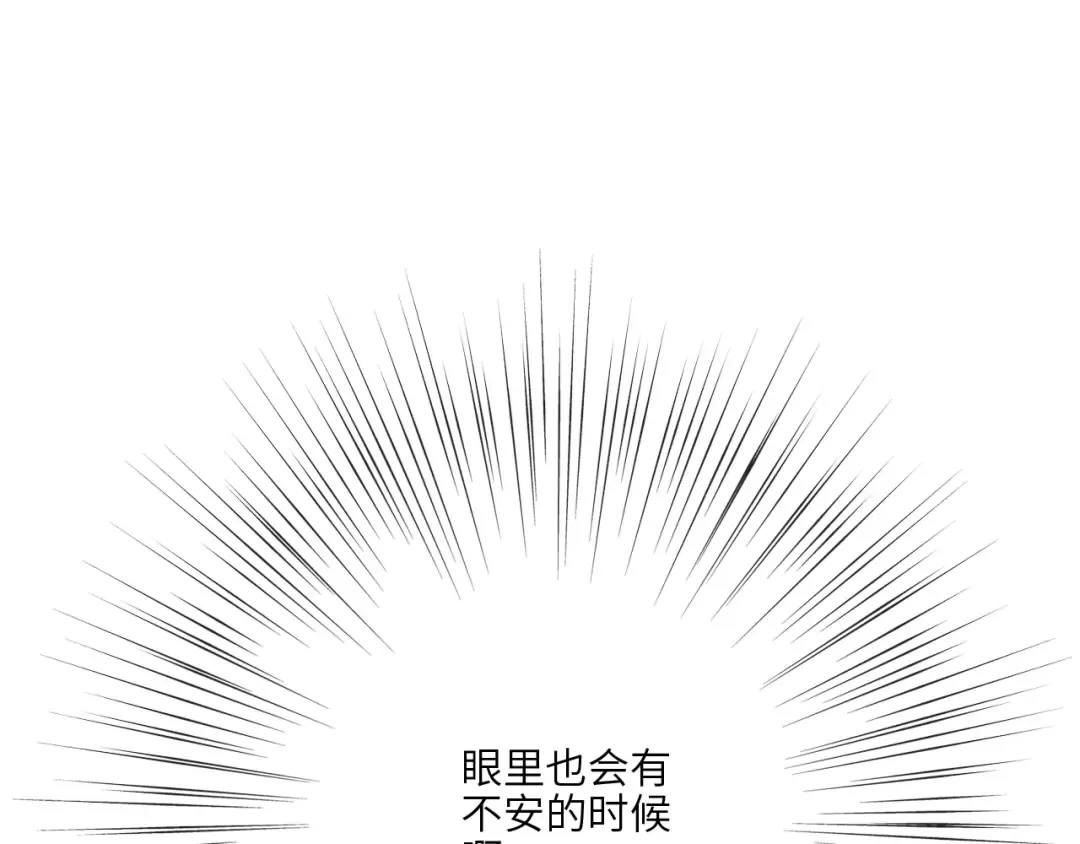 120 THE ROSE.3 第87页