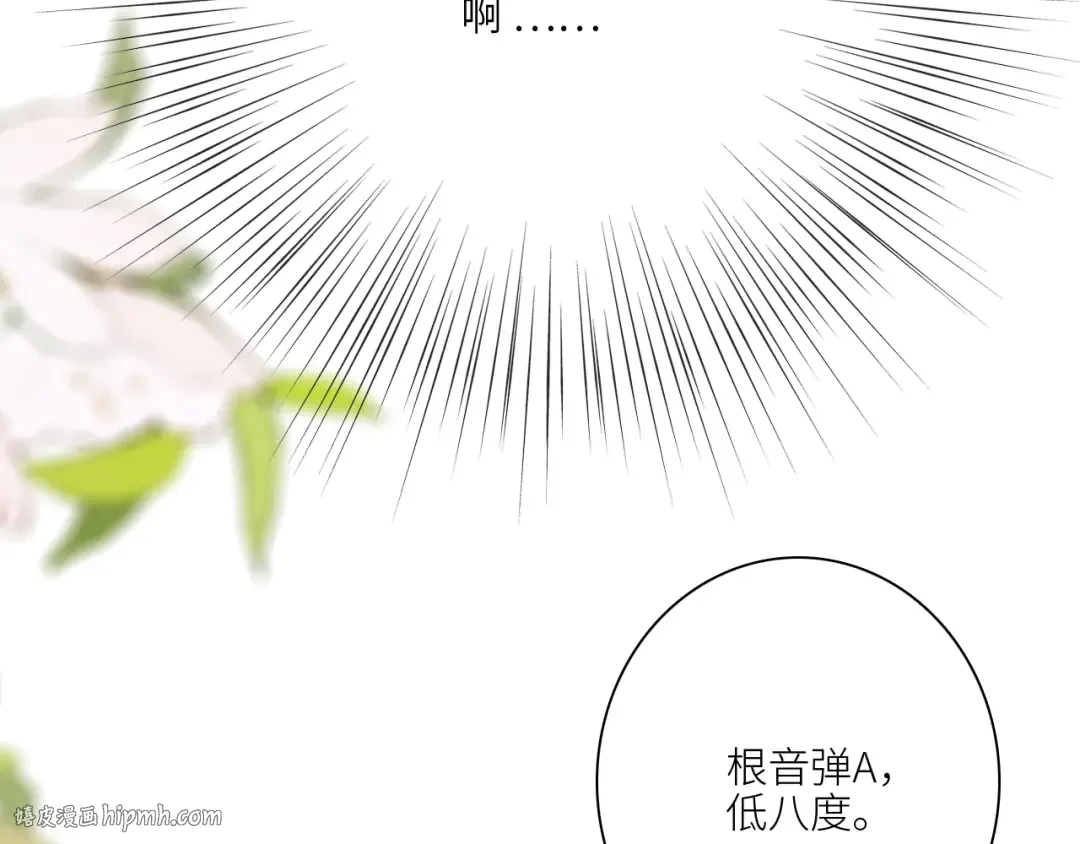 120 THE ROSE.3 第88页