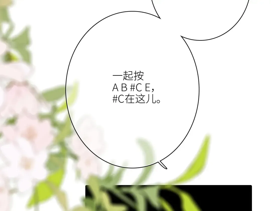 120 THE ROSE.3 第89页