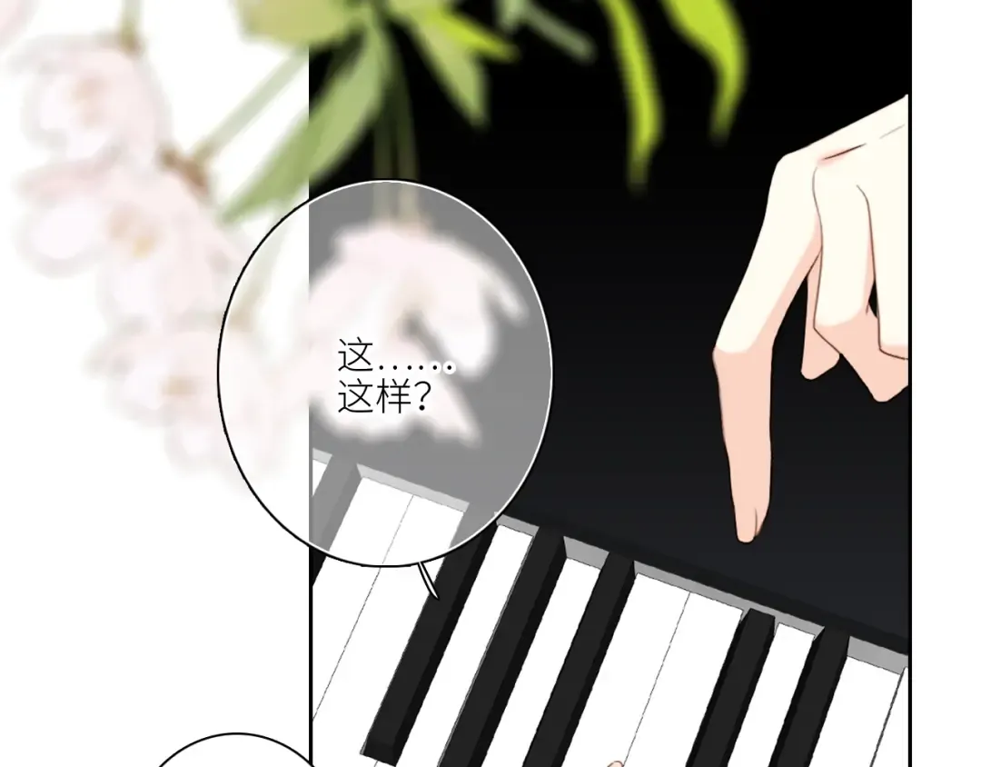 120 THE ROSE.3 第90页