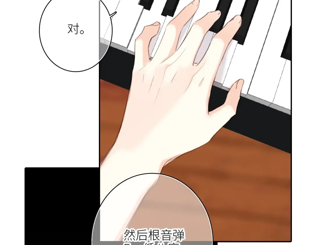 120 THE ROSE.3 第91页
