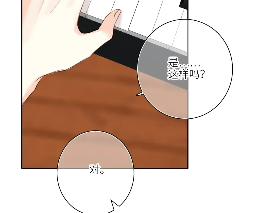 120 THE ROSE.3 第93页