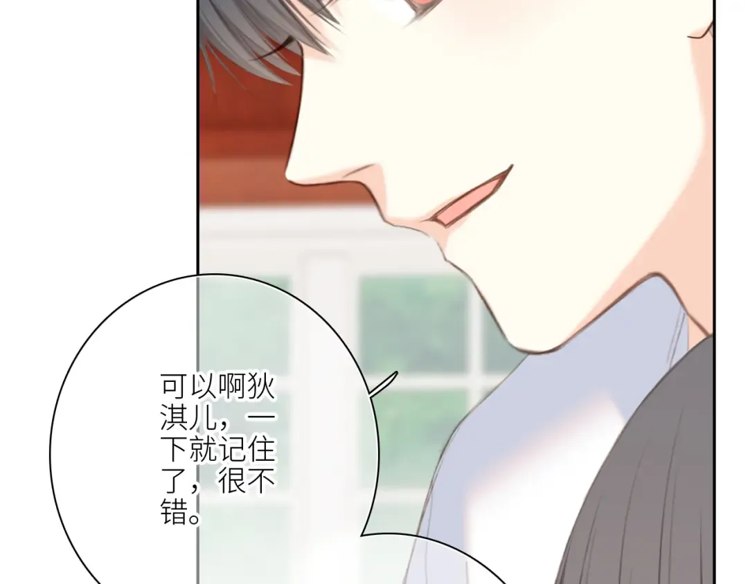 120 THE ROSE.3 第95页