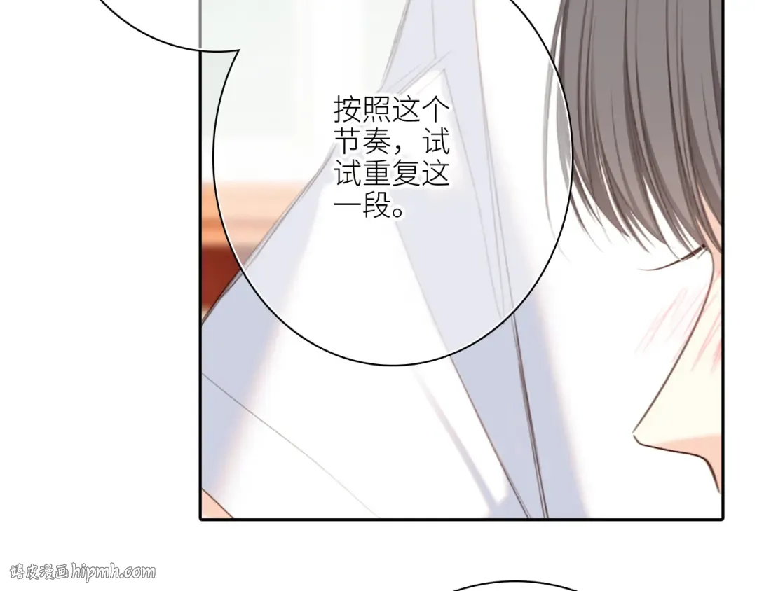 120 THE ROSE.3 第96页