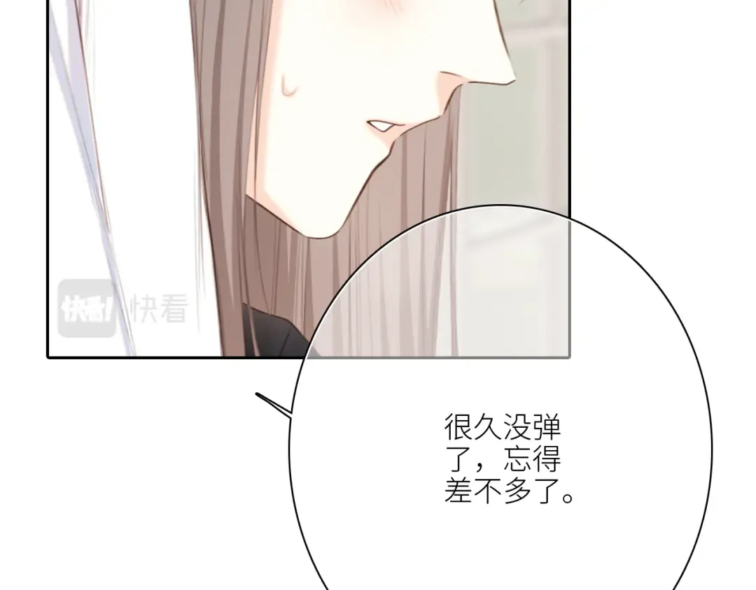 120 THE ROSE.3 第99页