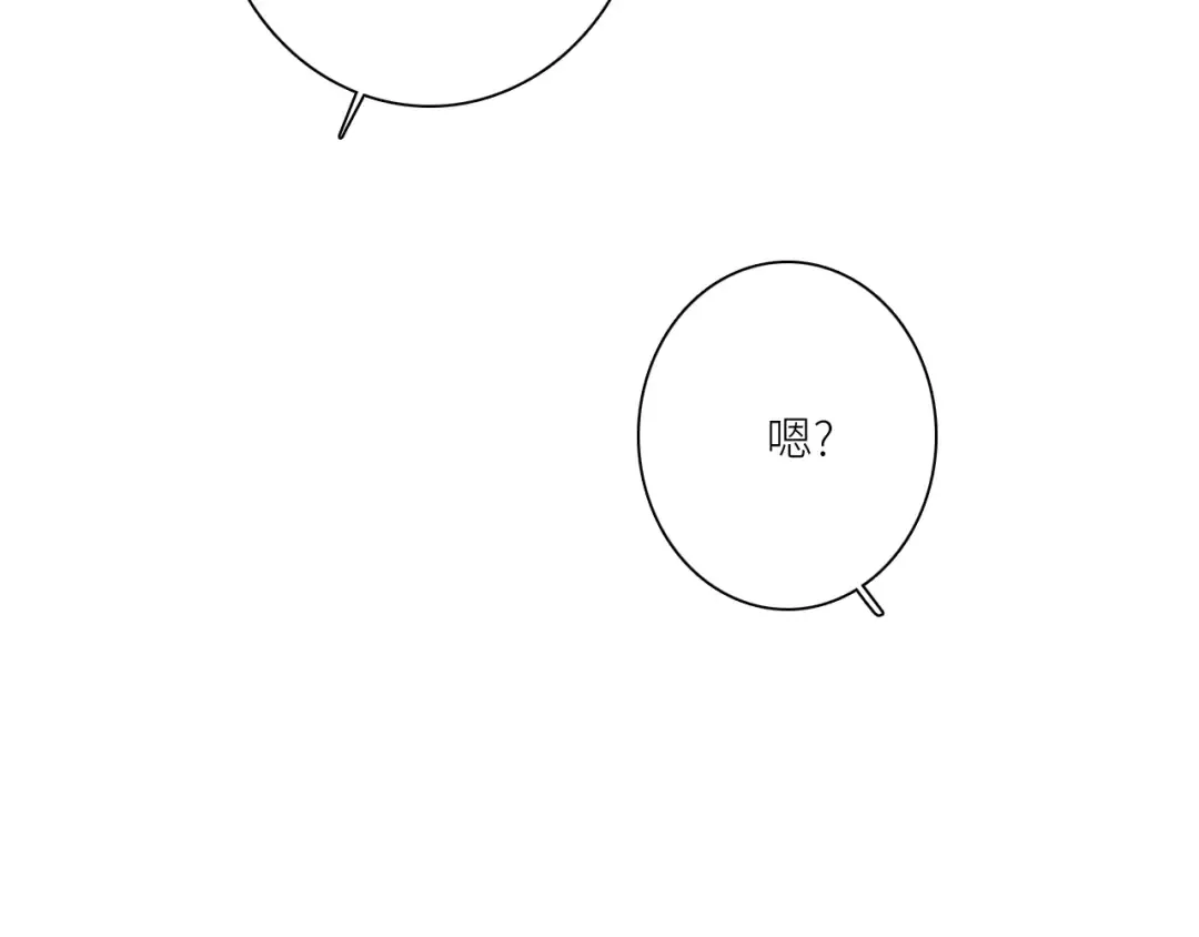 120 THE ROSE.3 第101页