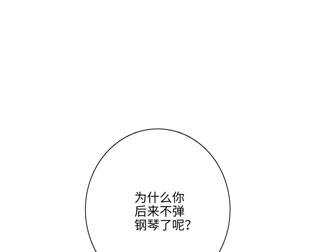 120 THE ROSE.3 第102页