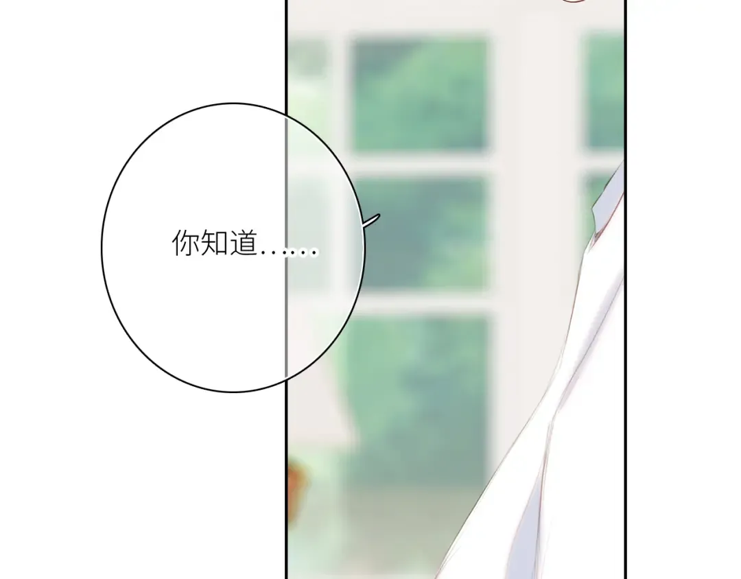 120 THE ROSE.3 第107页