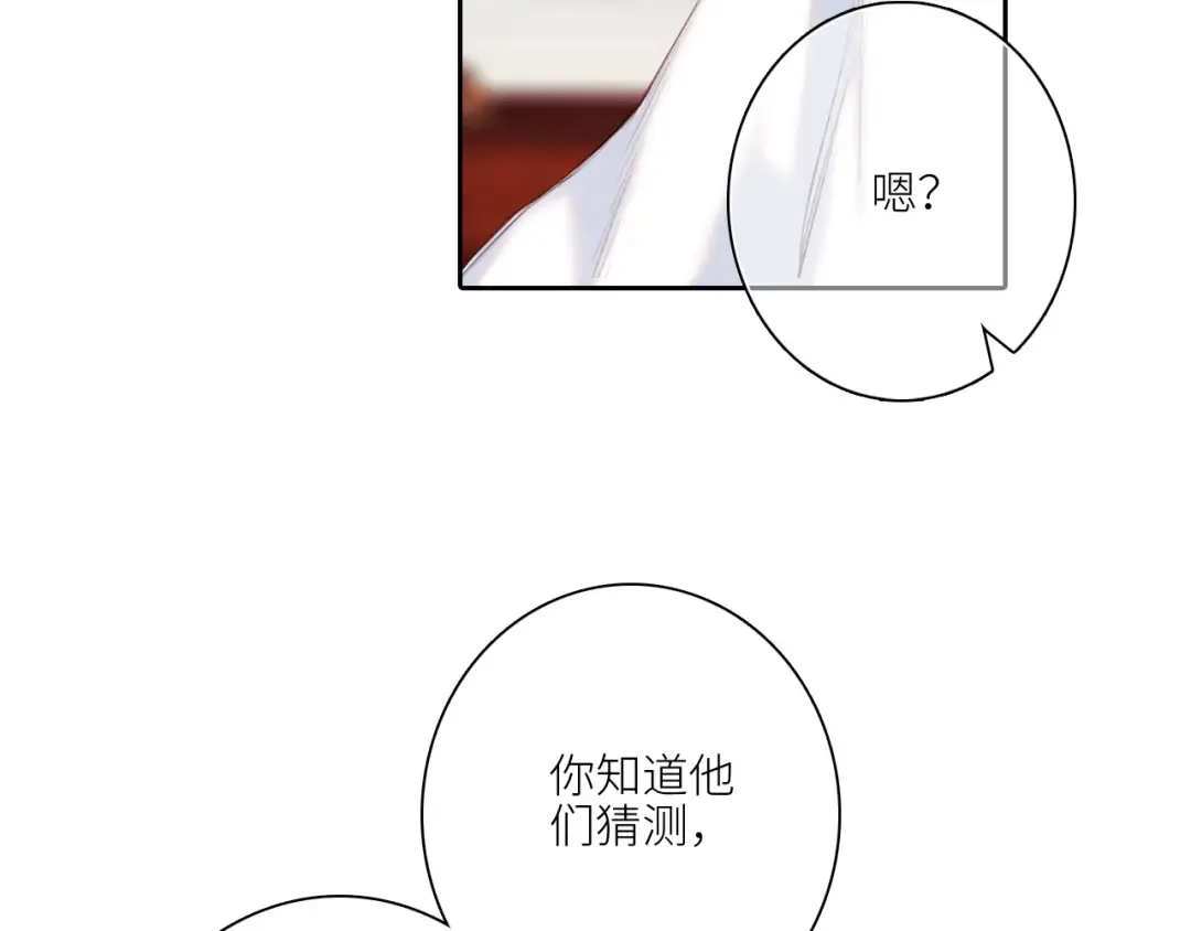 120 THE ROSE.3 第108页