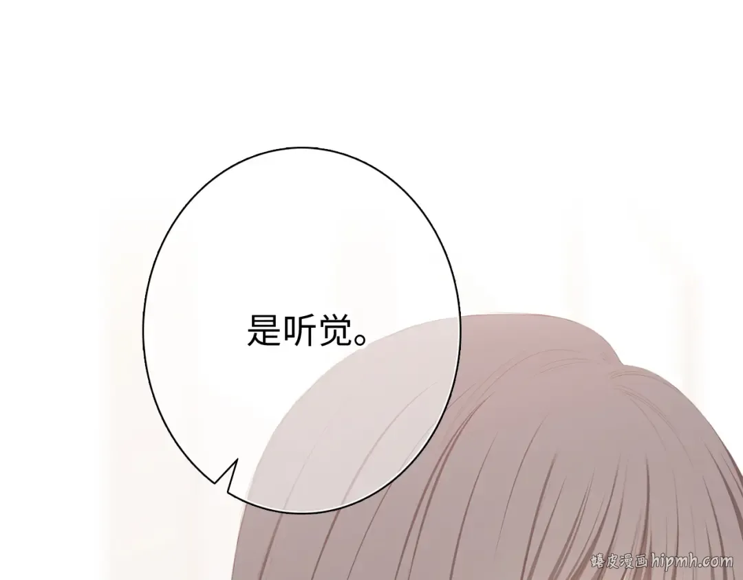 120 THE ROSE.3 第112页