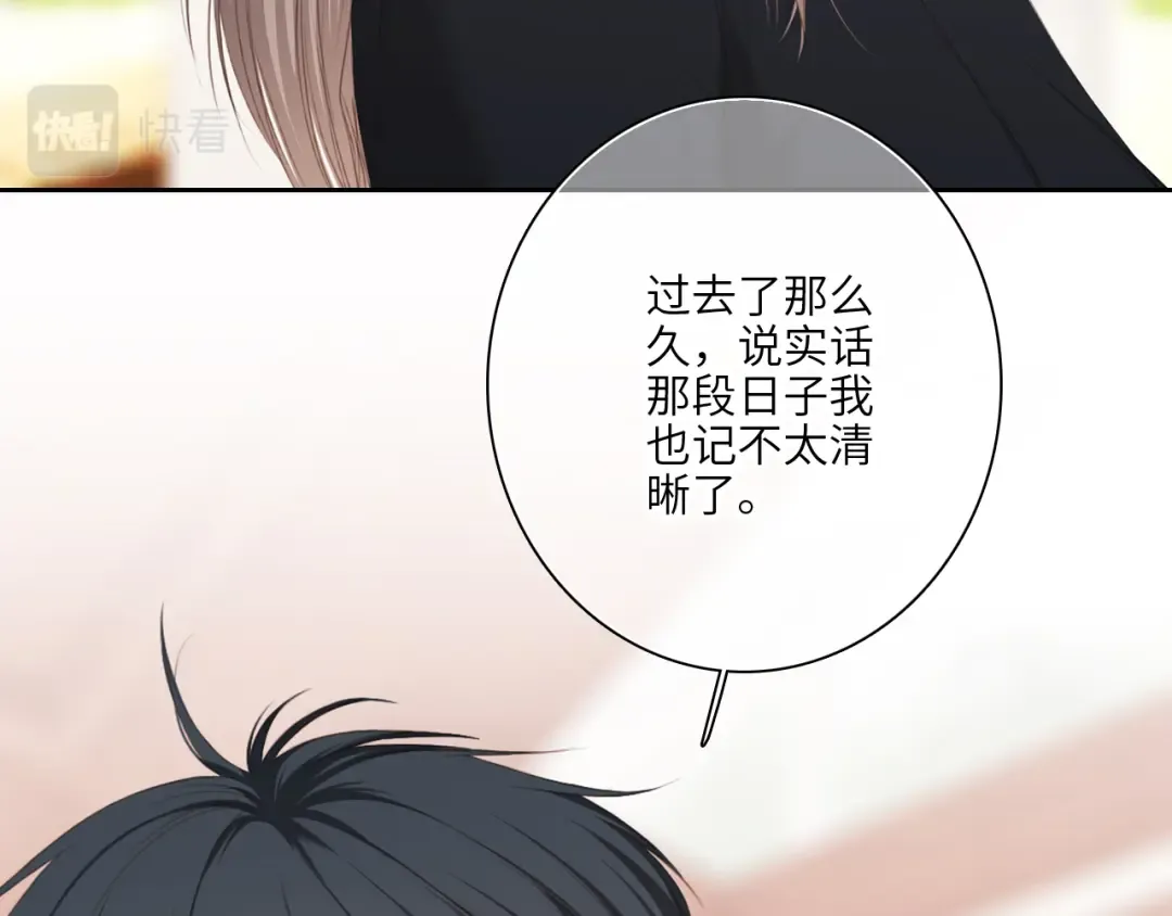 120 THE ROSE.3 第114页