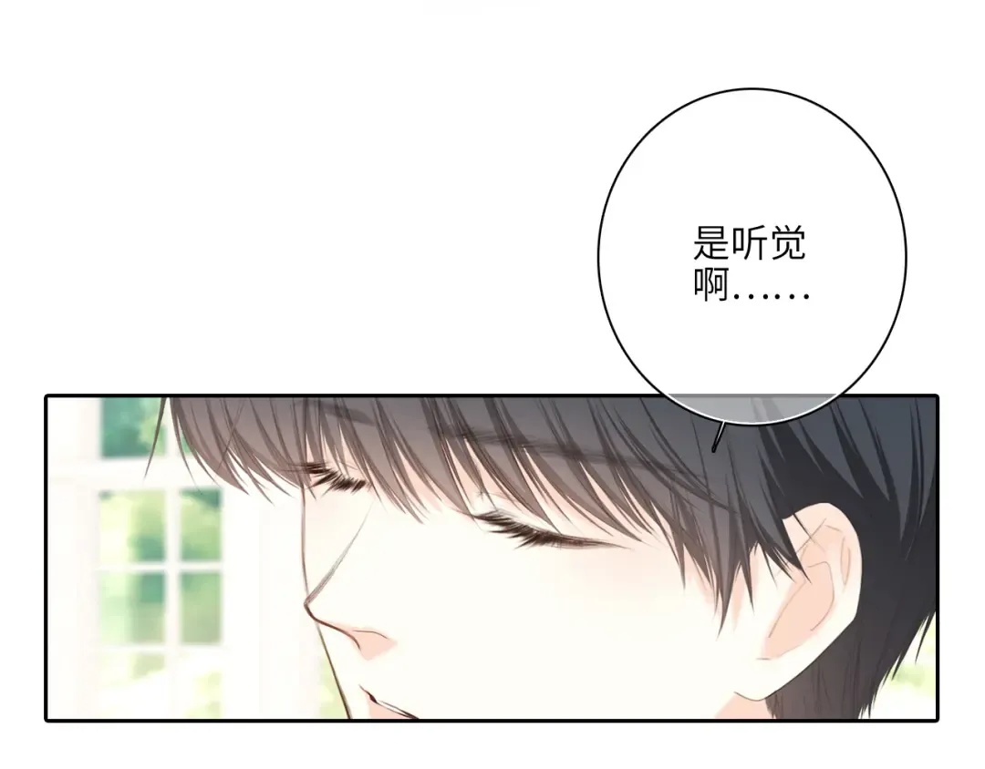 120 THE ROSE.3 第117页