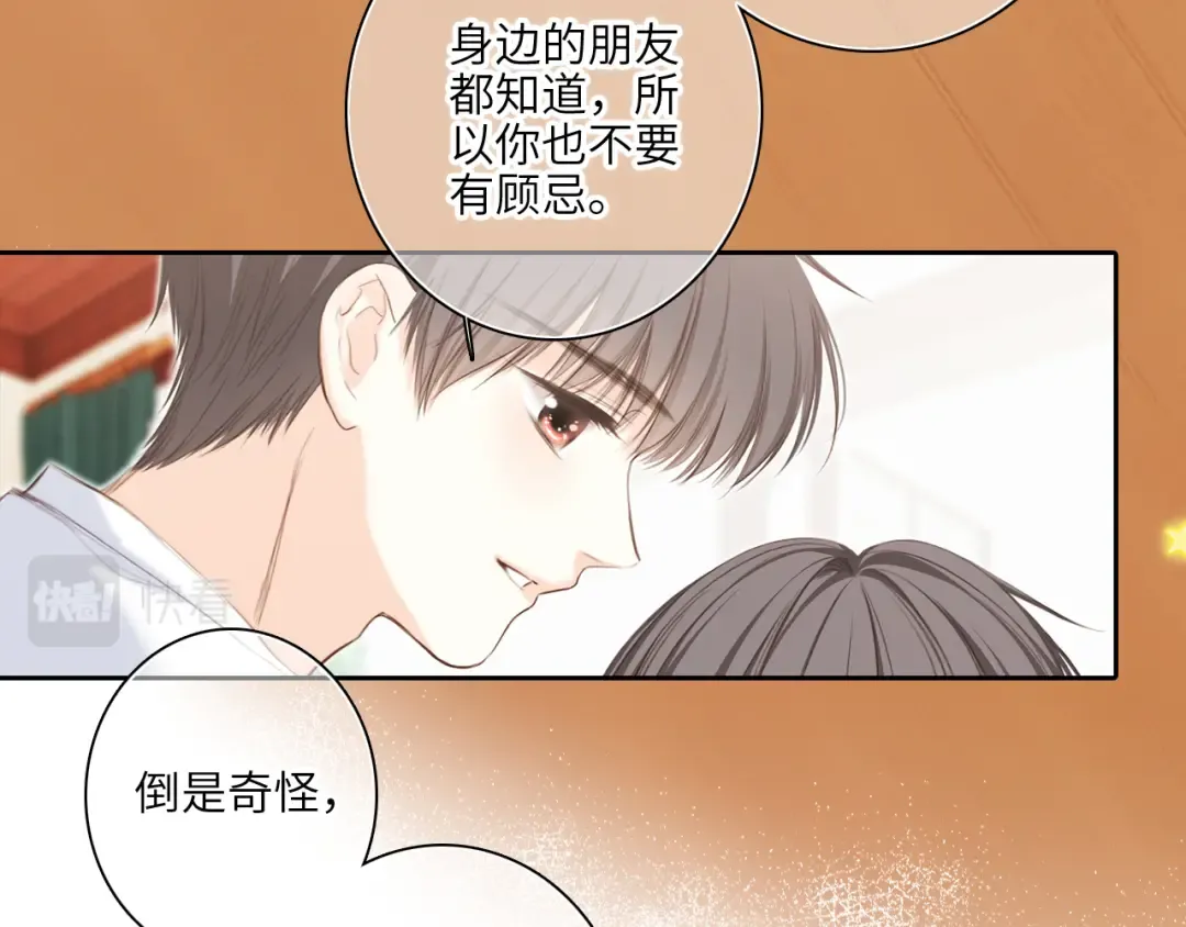 120 THE ROSE.3 第124页
