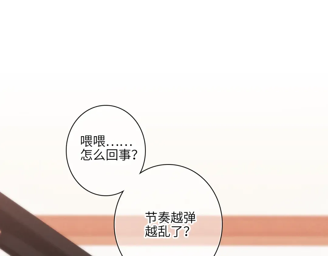 120 THE ROSE.3 第127页