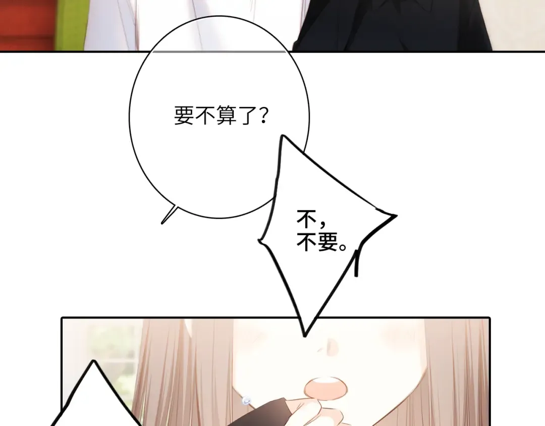 120 THE ROSE.3 第129页