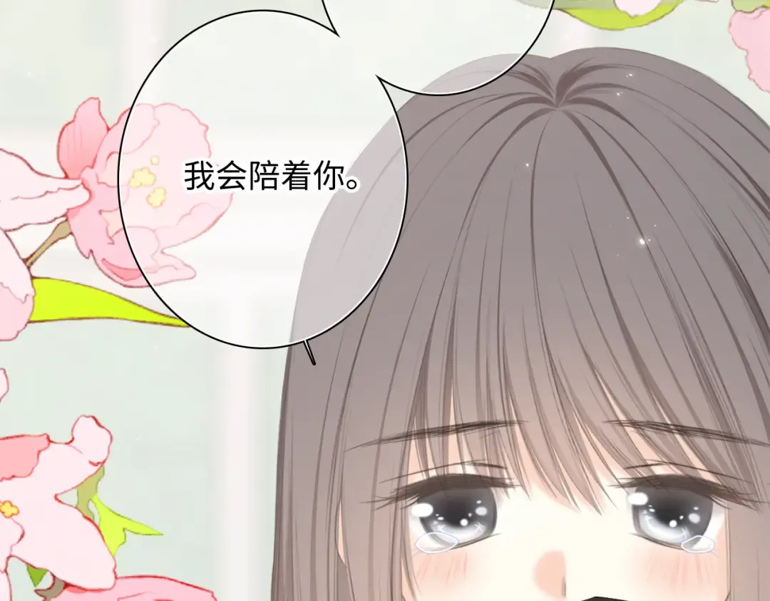 120 THE ROSE.3 第131页