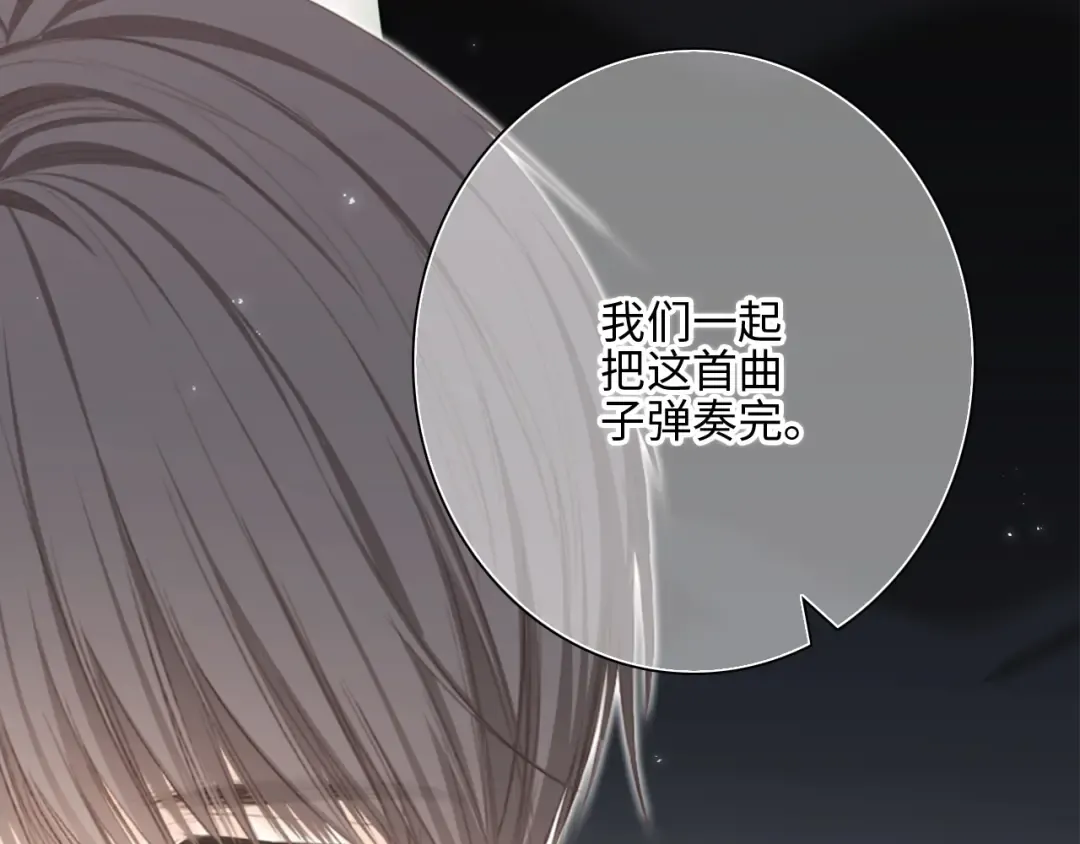 120 THE ROSE.3 第133页