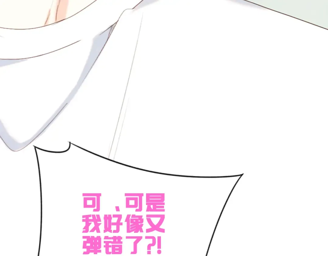 120 THE ROSE.3 第135页